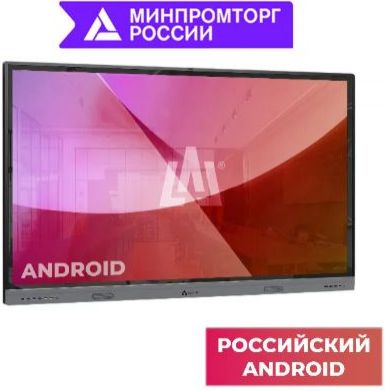 LigaSmart IP 65 A14
